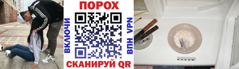 как найти закладки  Усмань  АМФ 97% 