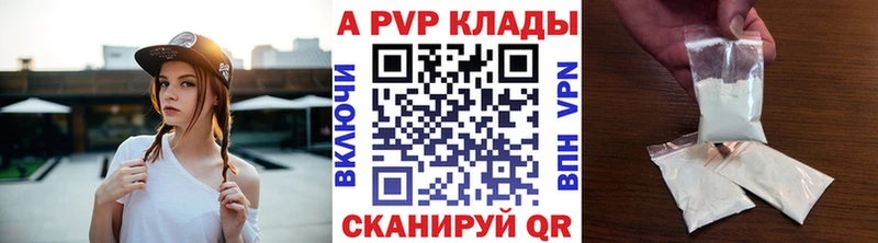 Alpha-PVP Соль  hydra зеркало  Усмань 