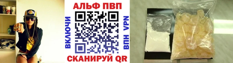 Alpha-PVP крисы CK Усмань