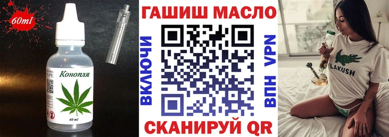 гидра tor  Усмань  Cannafood конопля 