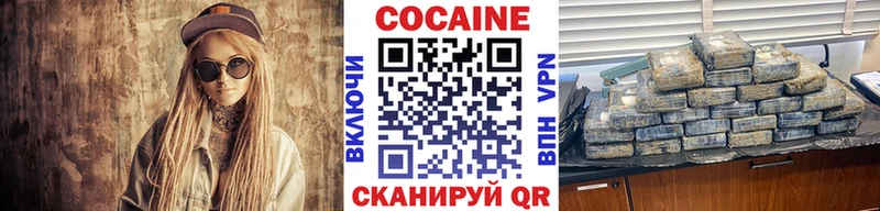 COCAIN Боливия Усмань