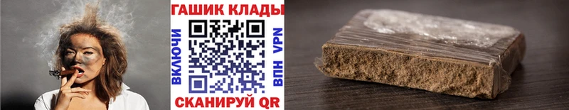 ГАШ индика сатива  сайты даркнета официальный сайт  Усмань 