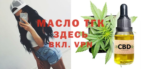 spice Абаза