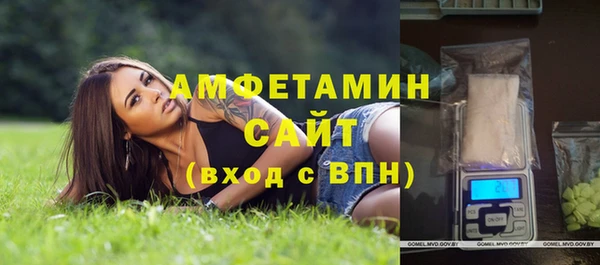 мяу мяу кристалл Абдулино