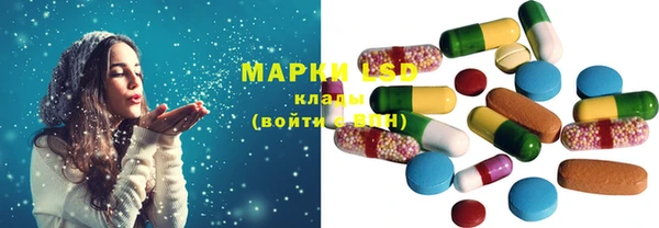 spice Абаза