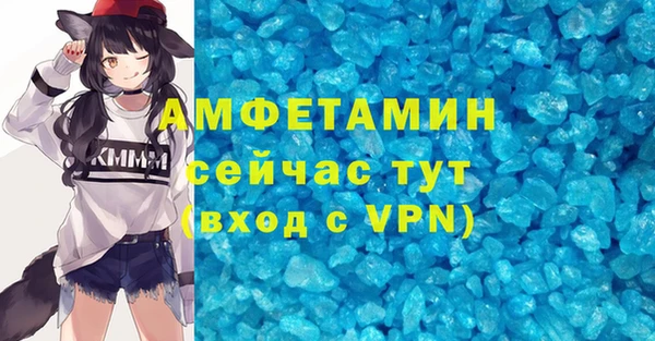 трава Абинск