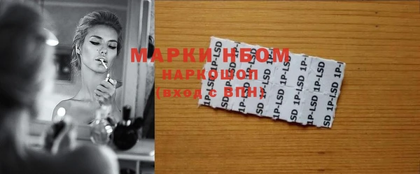 мяу мяу кристалл Абдулино