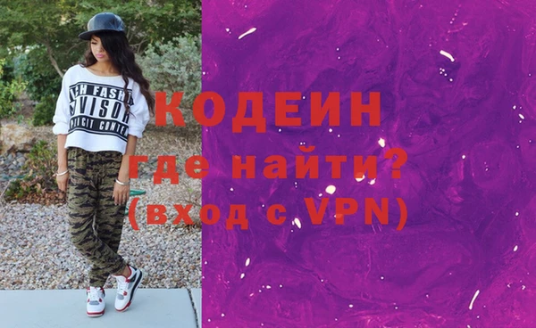 spice Абаза