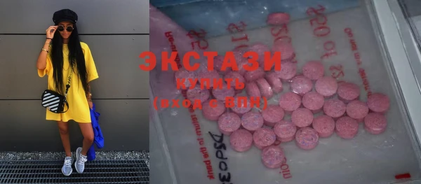 мяу мяу кристалл Абдулино