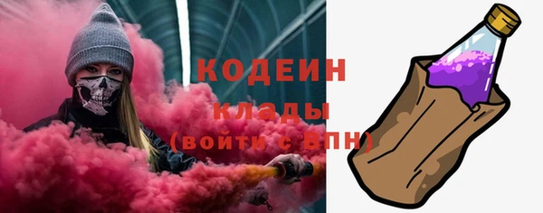 трава Абинск