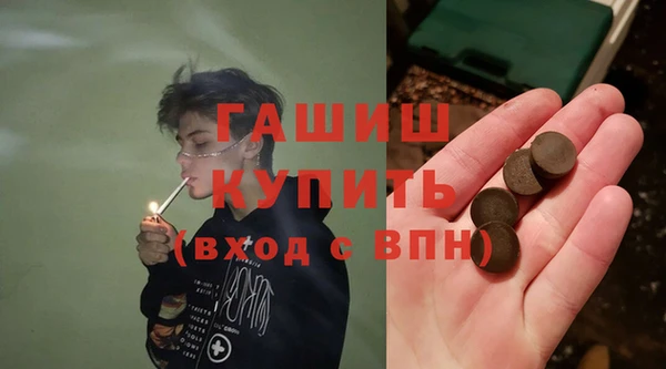 spice Абаза