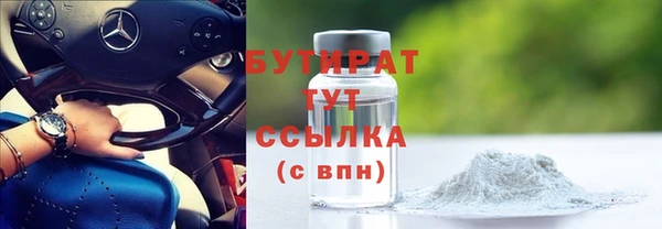 spice Абаза