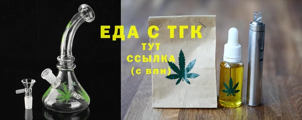 мяу мяу кристалл Абдулино