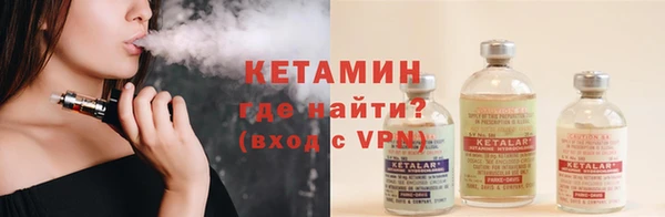 spice Абаза