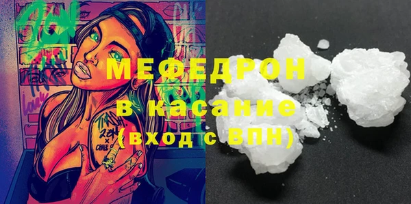 трава Абинск