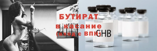 spice Абаза