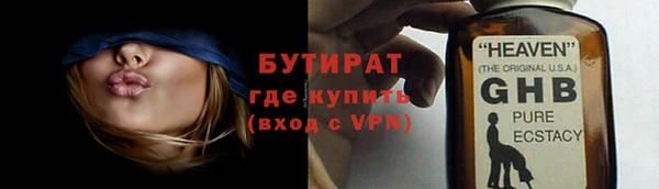 мяу мяу кристалл Абдулино