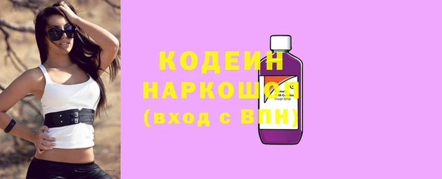 spice Абаза