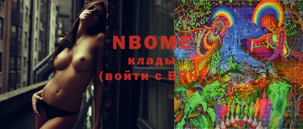 мяу мяу кристалл Абдулино