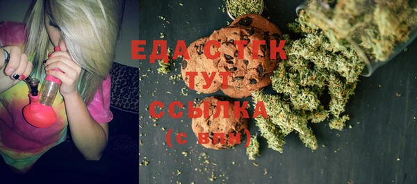 мяу мяу кристалл Абдулино
