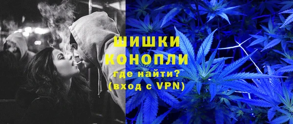 мяу мяу кристалл Абдулино