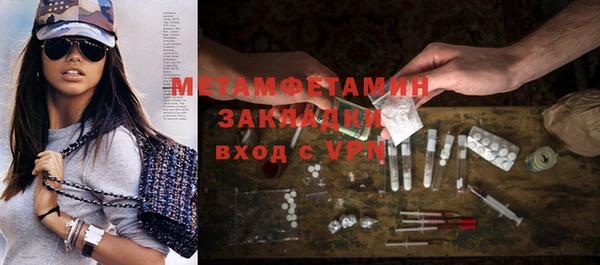 spice Абаза