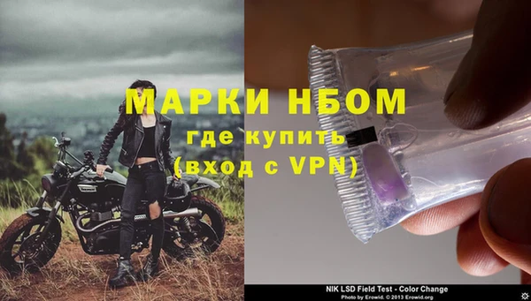 мяу мяу кристалл Абдулино