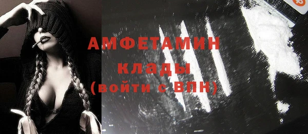 мяу мяу кристалл Абдулино