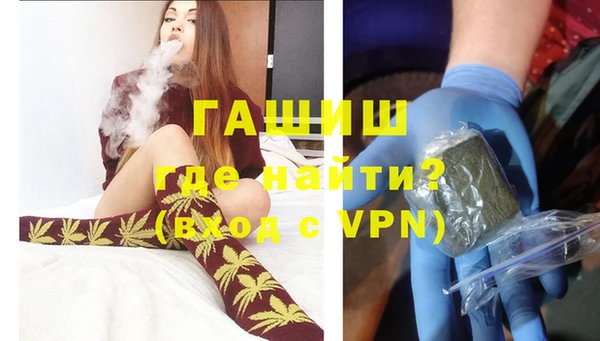 мяу мяу кристалл Абдулино