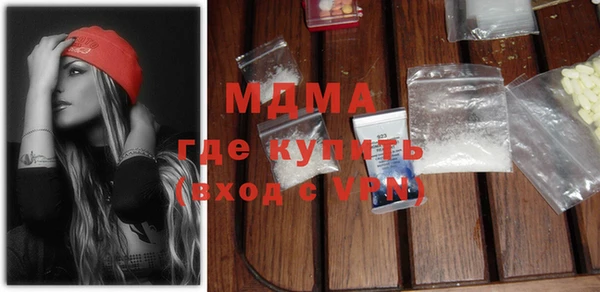 трава Абинск
