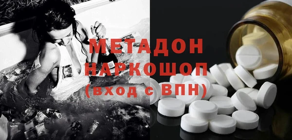 бутират Горнозаводск