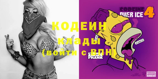 мяу мяу кристалл Абдулино