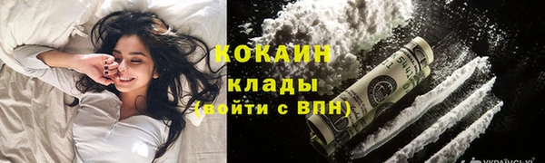 трава Абинск