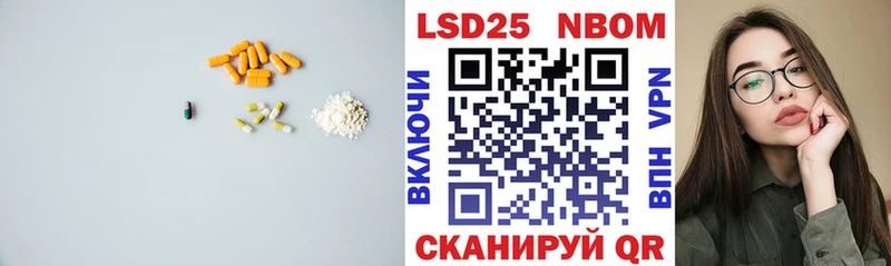 Лсд 25 экстази кислота  Усмань 