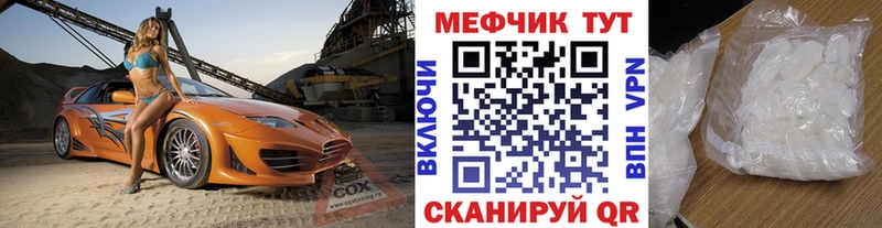 наркотики  МЕГА рабочий сайт  МЯУ-МЯУ 4 MMC  Усмань 