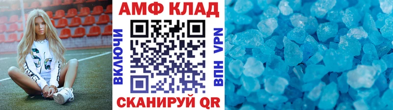 МЕТАМФЕТАМИН мет  Усмань 