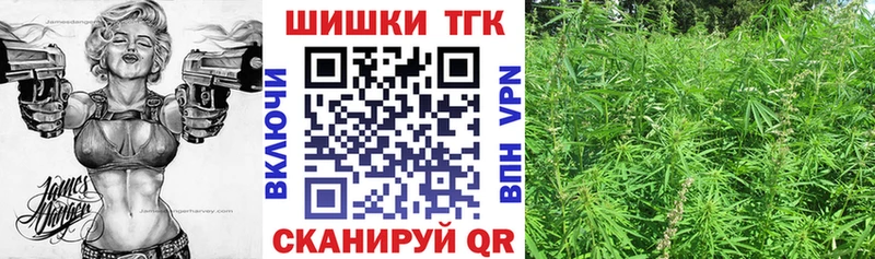 Шишки марихуана индика  Усмань 